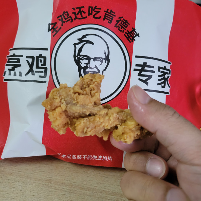 肯德基其他休闲零食