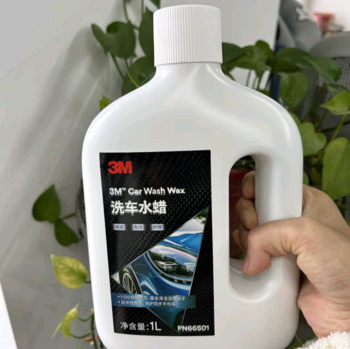 漆面美容