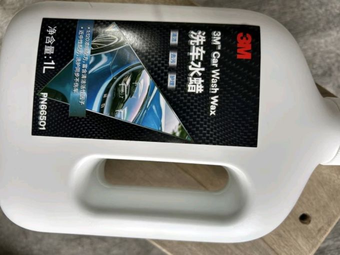 漆面美容