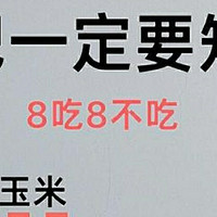 科学减肥法大盘点：低碳水、高蛋白，哪一种适合你