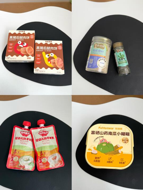 和宝宝一起吃早餐吧～