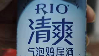 哇！RIO锐澳新款果酒来袭！