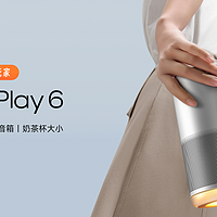 AWE2025专题:投影头号玩家来了！极米推出全新便携投影Play 6系列