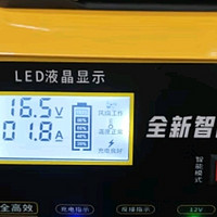 先科（XIANKE）XK81汽车电瓶充电器12V24V通用纯铜摩托车轿车货车