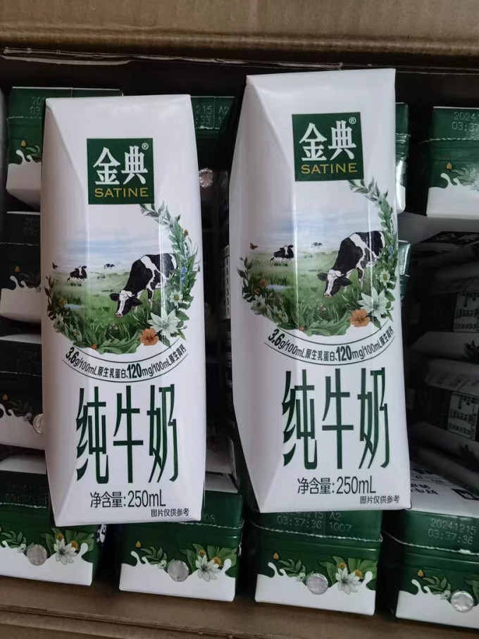常温牛奶