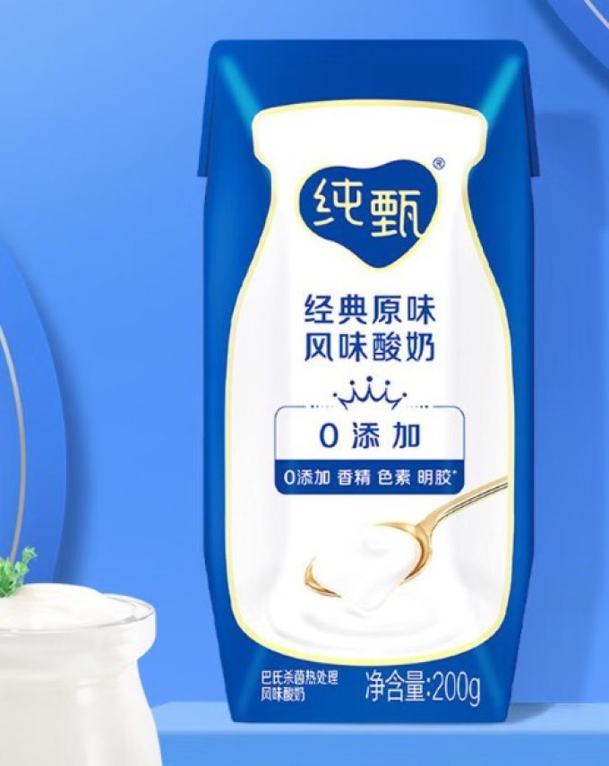 常温酸奶