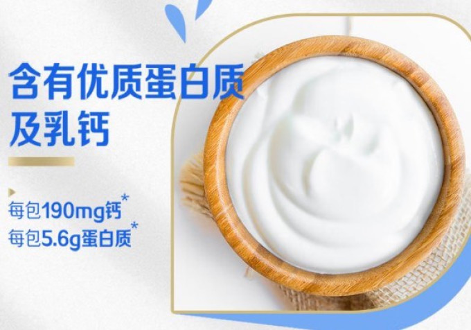 常温酸奶