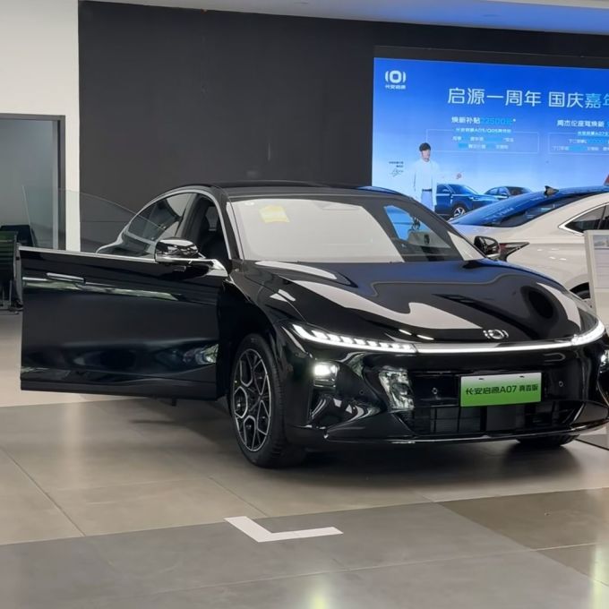 长安启源新能源车