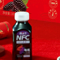 桑加1 NFC100%桑葚汁：时光里的温情佳酿