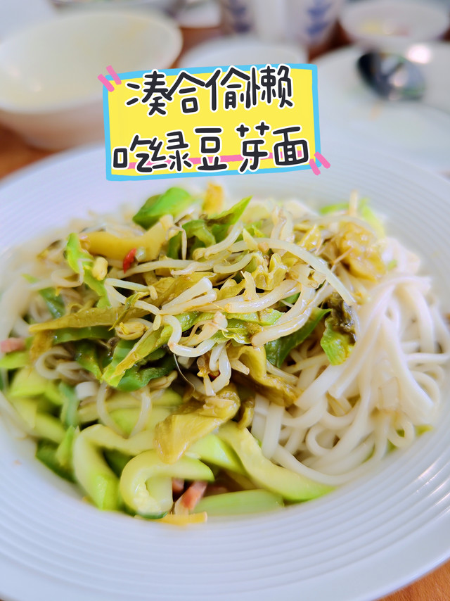 发酵面更容易消化，对南方人更友好