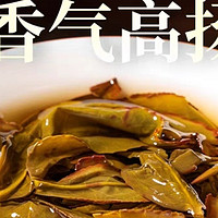 漳平水仙，少见的紧压式乌龙茶