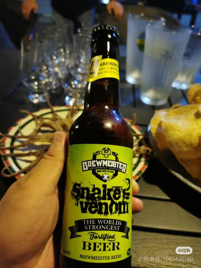 酒精炸裂的啤酒——布瑞美斯特 蛇毒