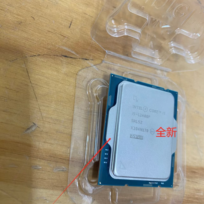 CPU
