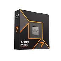 AMD锐龙7 9700X：高性价比打工神器