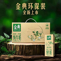 低碳环保，喝出健康每一天