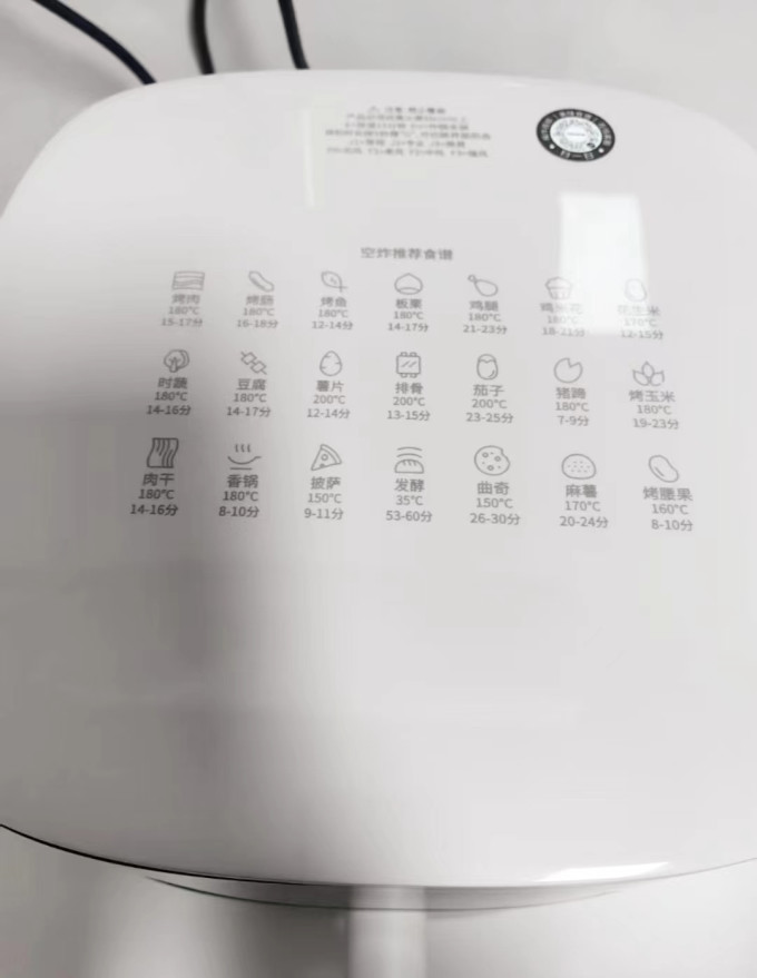九阳空气炸锅