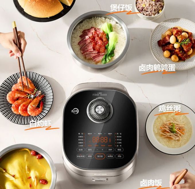 苏泊尔电饭煲