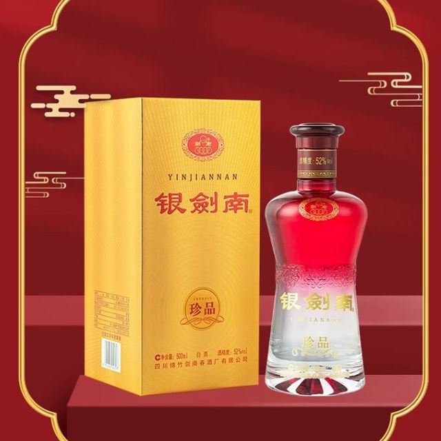 ぷ*ぷ様 剣南春（剑南春） 珍蔵級（珍藏级） 500ml 52度 箱付き 袋付き ぷ*ぷ様 剣南春（剑南春） 珍蔵級（珍藏级） 500ml 52度 箱