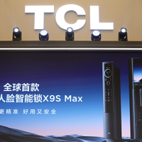 TCL 智能锁新品发布会，开启 AI 家庭安防新纪元