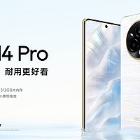 真我 14 Pro 解析, 对比 Vivo Y300 Pro , 荣耀 X60 Pro