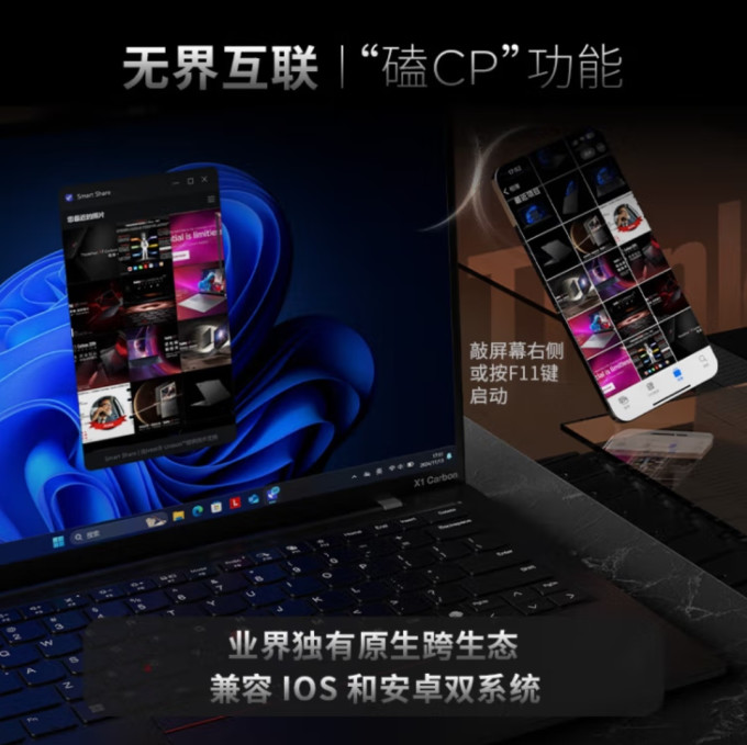 普通笔记本