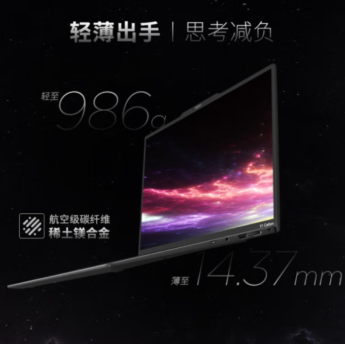 普通笔记本