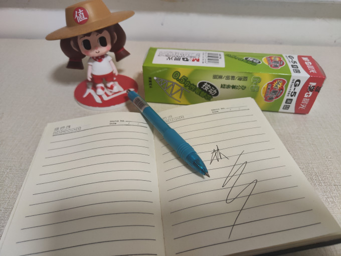 晨光笔芯