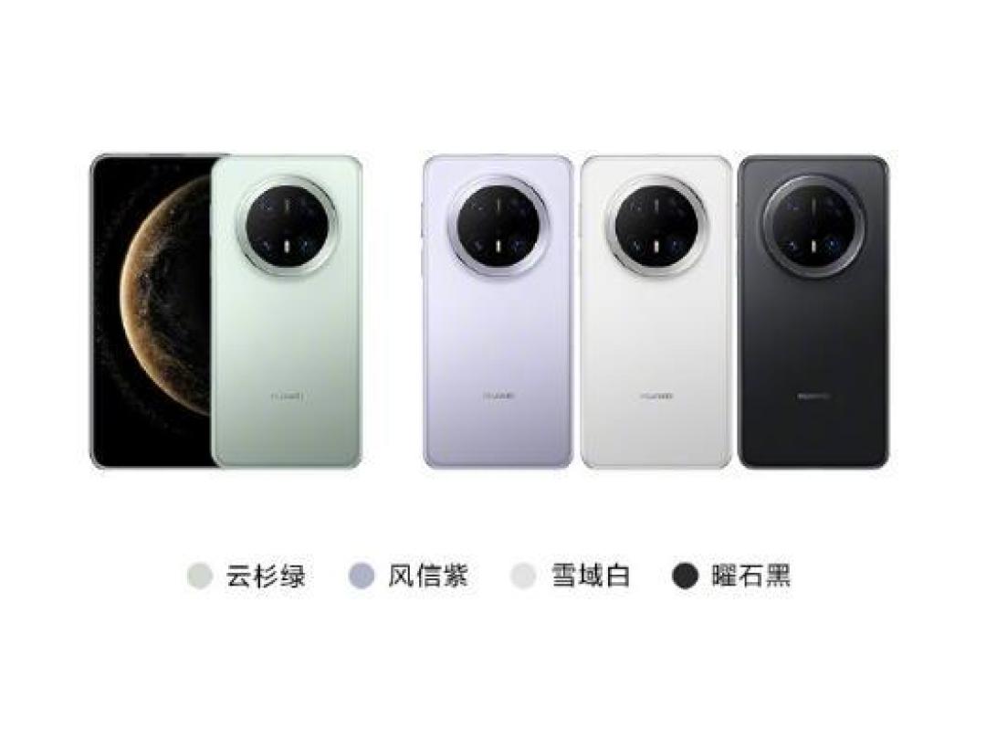 直降300元性能仅差3.5%！华为Mate70 Pro优享版如何做到加量不加价？