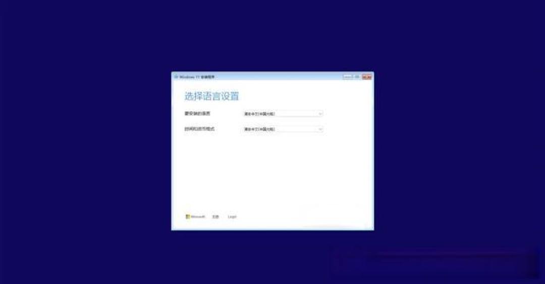 老电脑满血复活!Win11精简版安装指南:10秒启动+省12GB空间