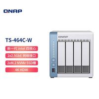 威联通TS-464C：强大的网络存储解决方案