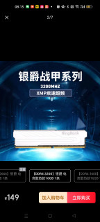 金百达内存条真能提升游戏体验？