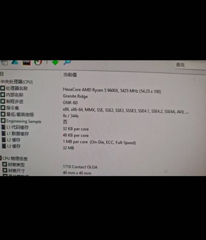 CPU