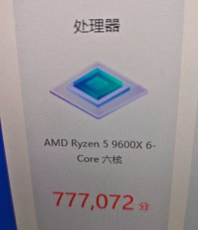 CPU