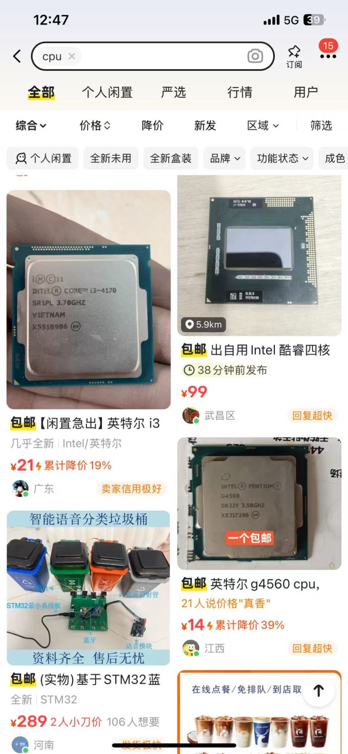 CPU