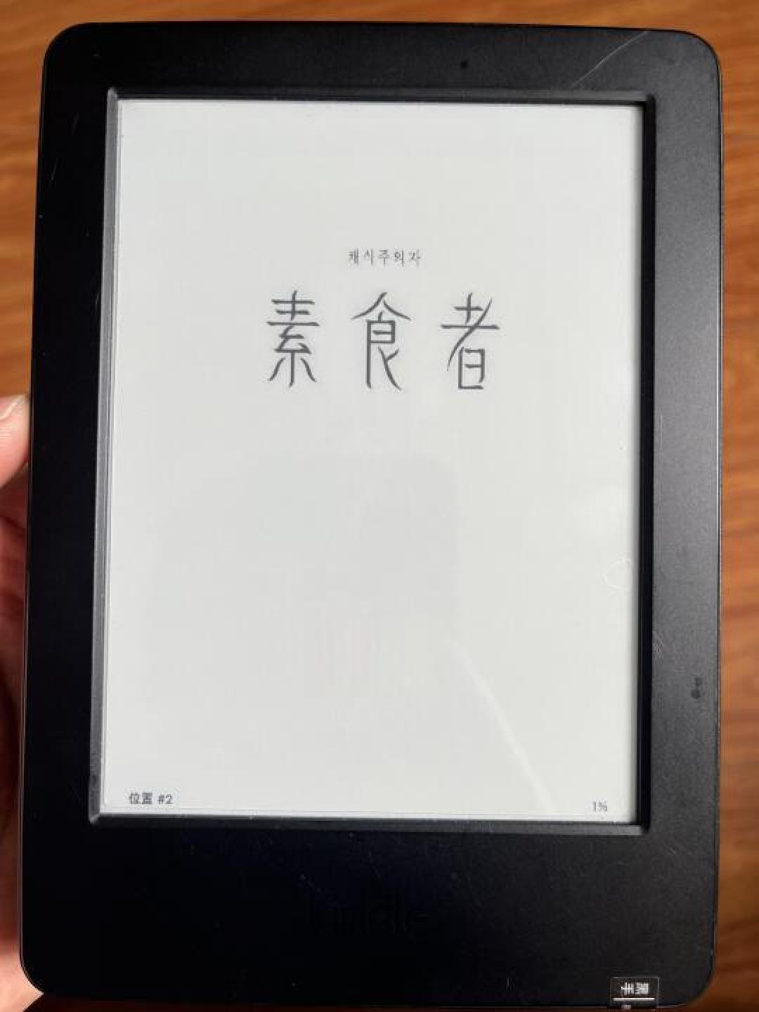 Kindle传书秘籍：邮箱+Send to Kindle双通道避坑指南