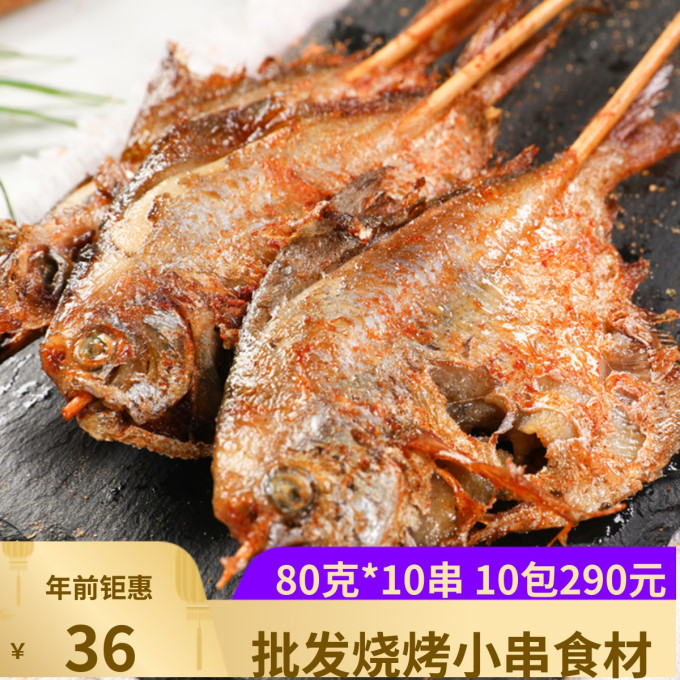 海鲜水产