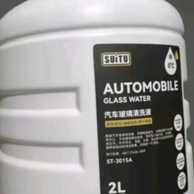 玻璃美容
