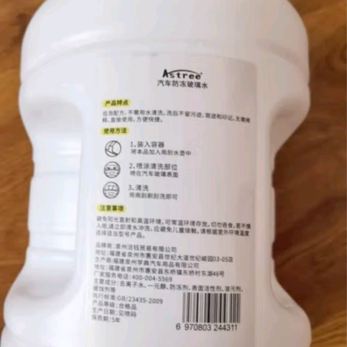 玻璃美容