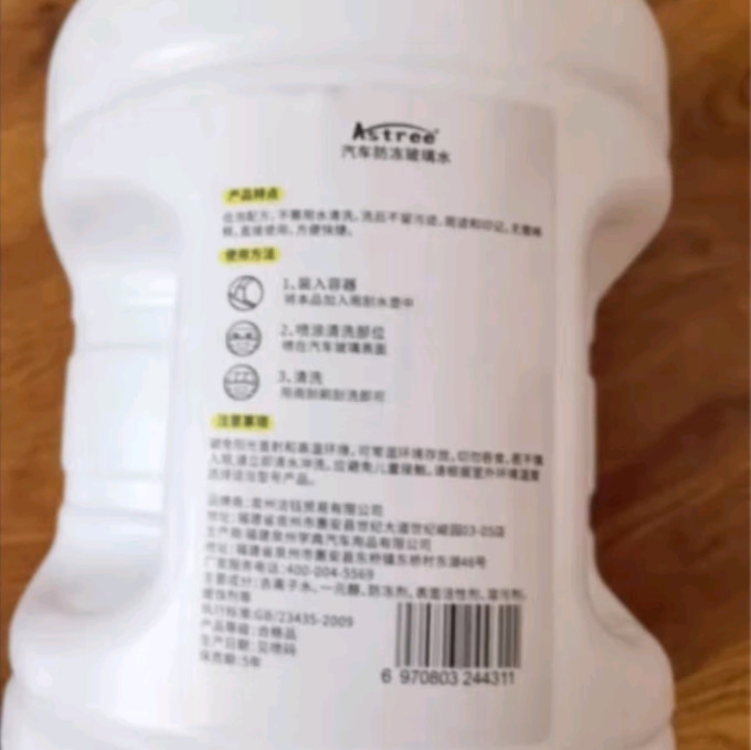 玻璃美容