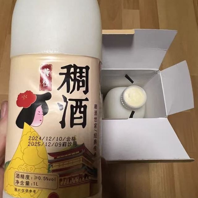 唐时皇瑰稠酒礼盒，传统米酒