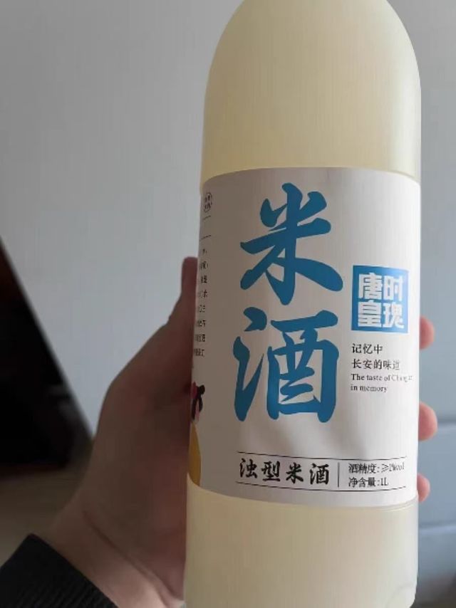 皇瑰蜂蜜桂花米酒，微醺的甜蜜！
|