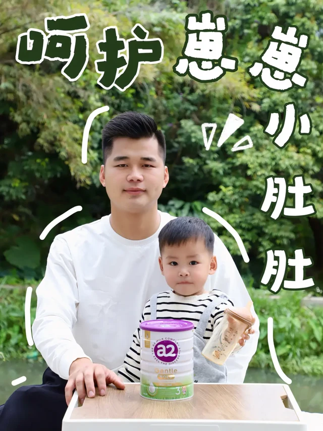 打破选奶信息差，三胎妈妈喂养0试错！