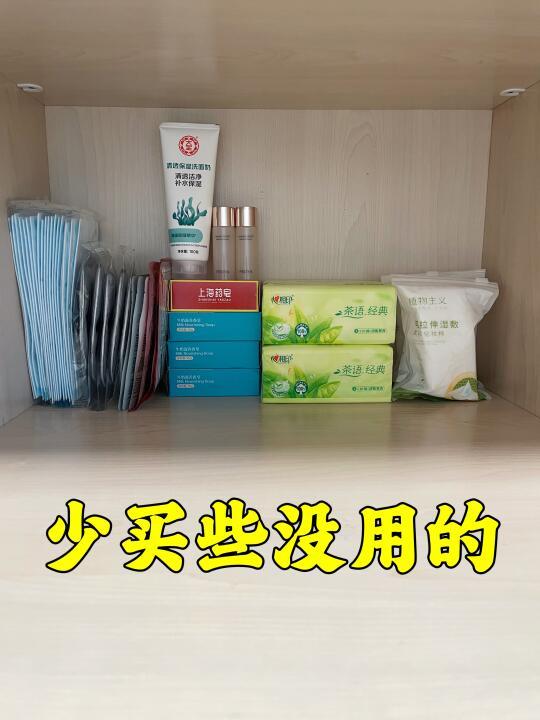 我不再购买的25件物品