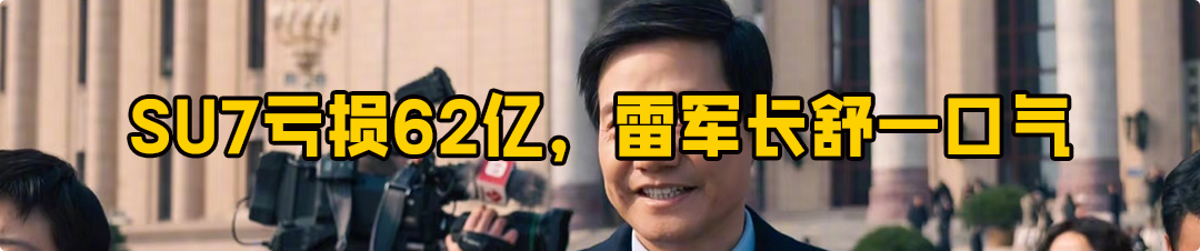 “绯闻”成真！刘亦菲拯救华为“亲儿子”