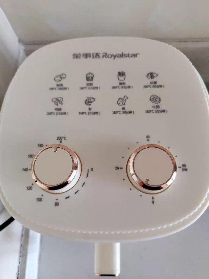 荣事达空气炸锅