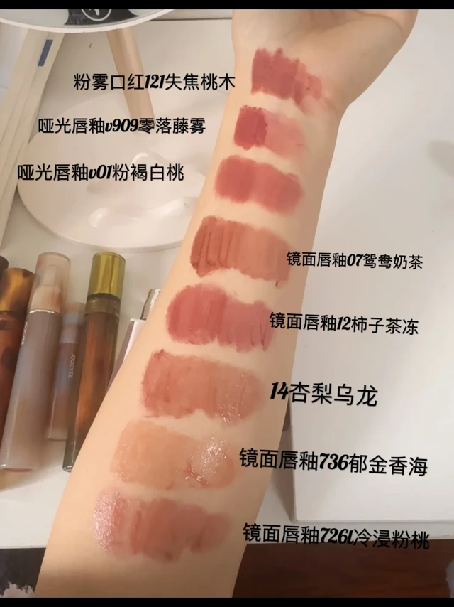 16元的酵色真的没人买吗！