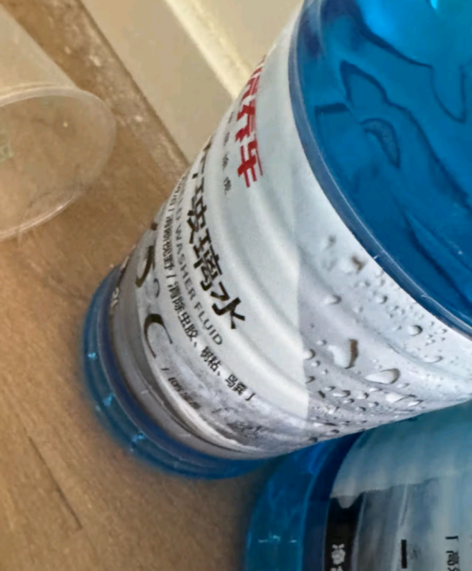 途虎王牌玻璃美容