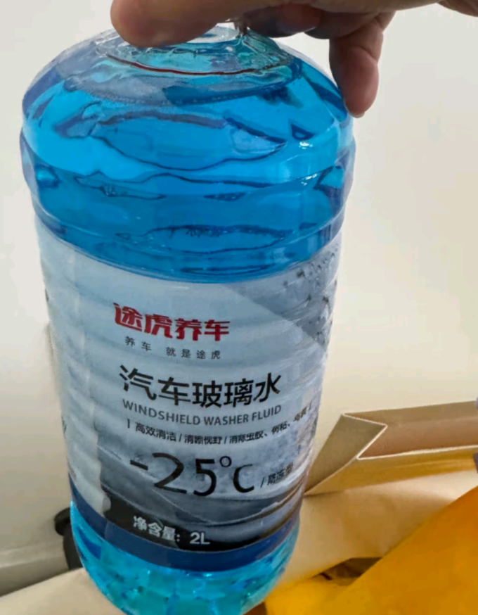 途虎王牌玻璃美容