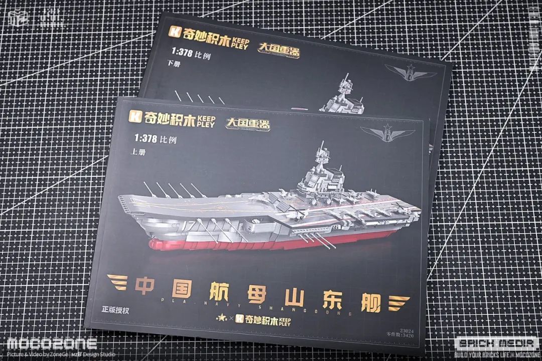 大国重器中国航母-山东舰,大比例积木模型设计结构有趣!