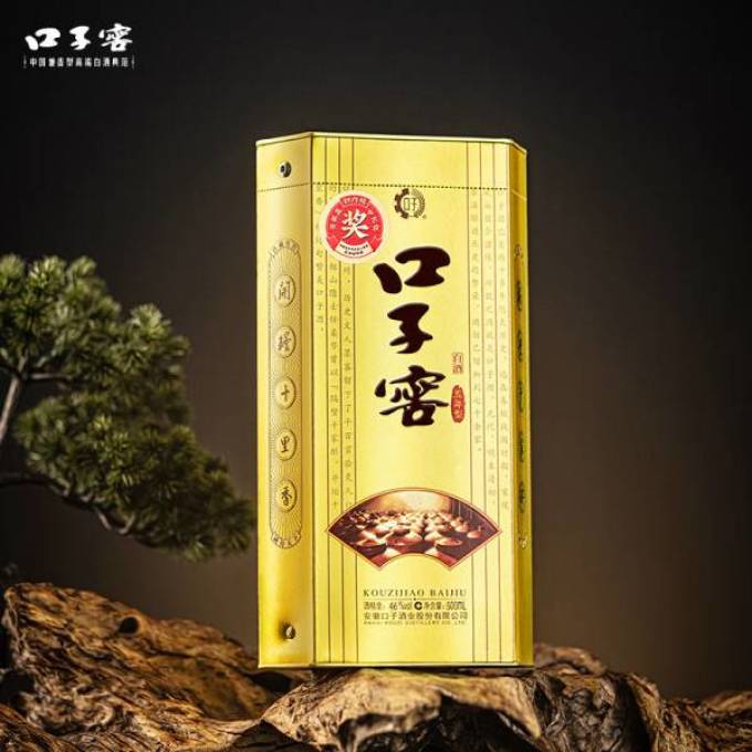 白酒